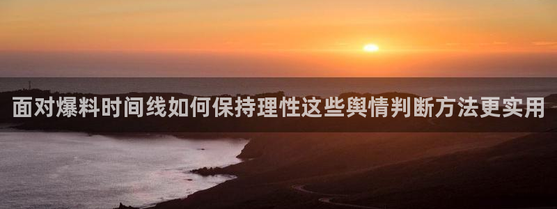 51吃瓜事件资讯