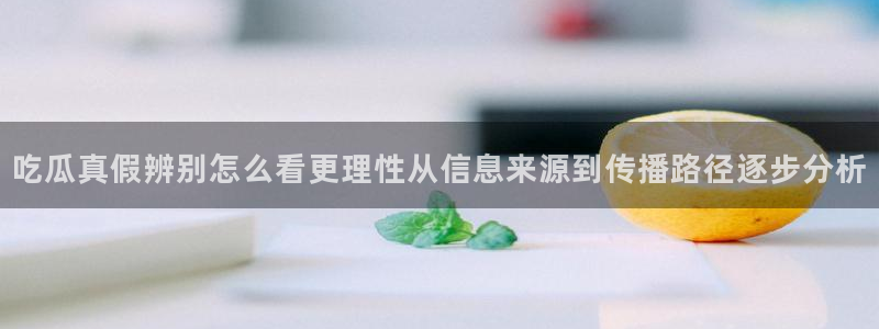 51吃瓜事件大全
