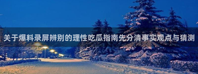 今日热门资讯