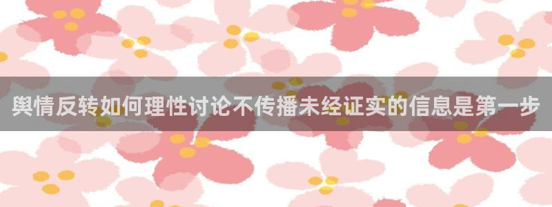51吃瓜事件信息