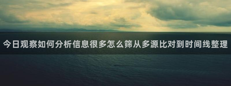 51吃瓜最新事件