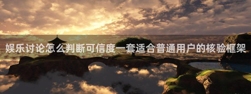 吃瓜入口导航