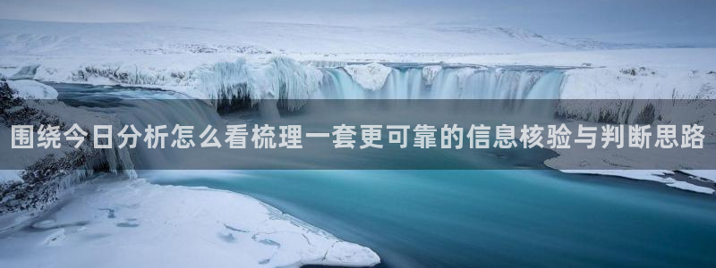 吃瓜热搜榜