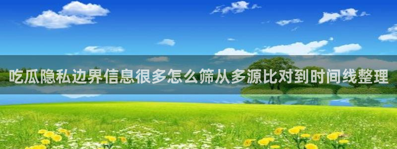 51吃瓜内容大全