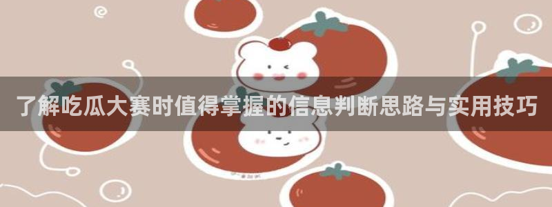 51吃瓜最新内容