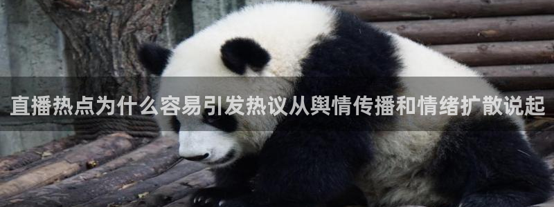 吃瓜爆料网站