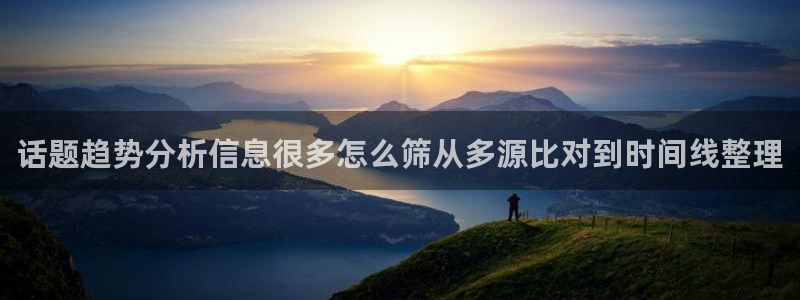 热门吃瓜事件
