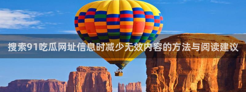 吃瓜网页入口