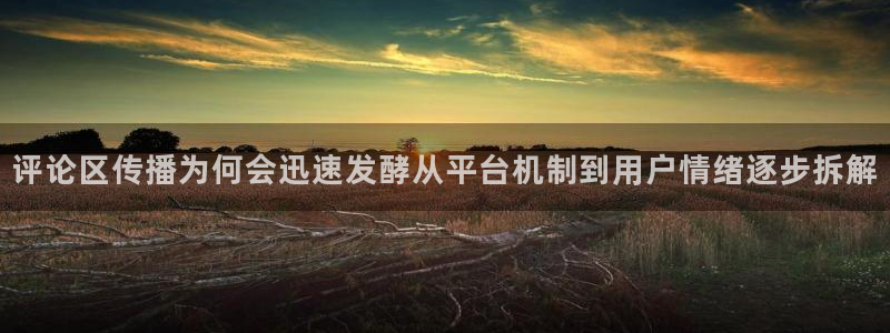 51吃瓜热点入口