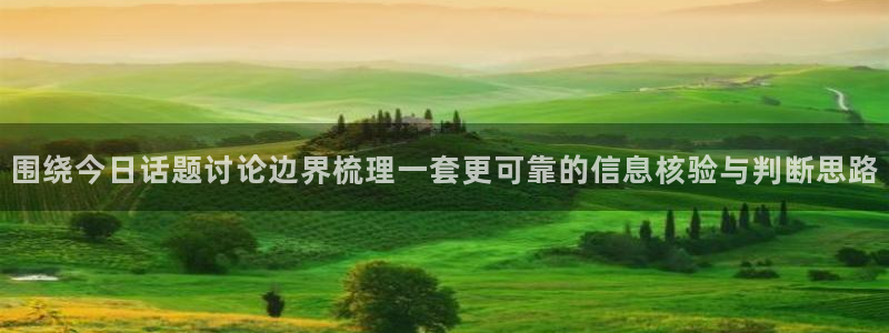 51吃瓜每日话题