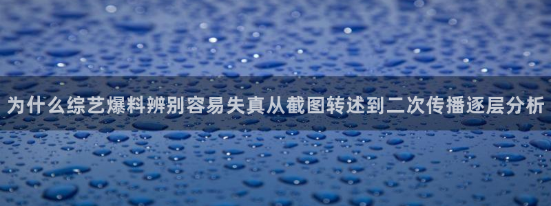 吃瓜事件资讯