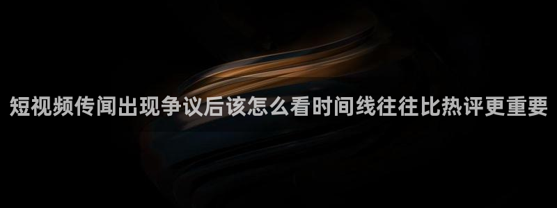 吃瓜爆料网