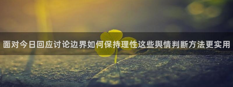 热门吃瓜