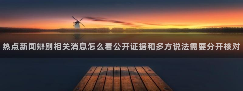 51吃瓜每日热点