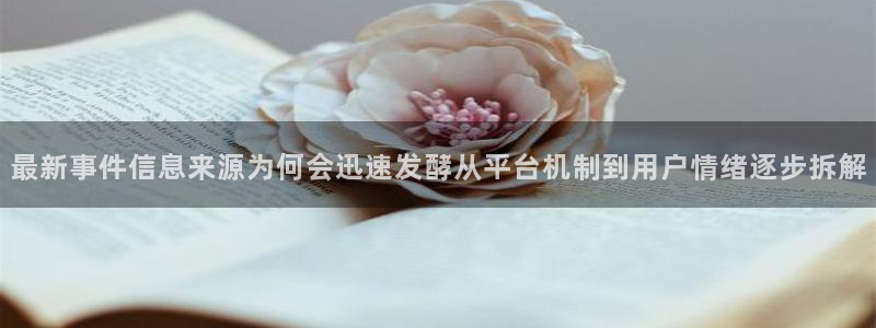 51吃瓜资讯入口