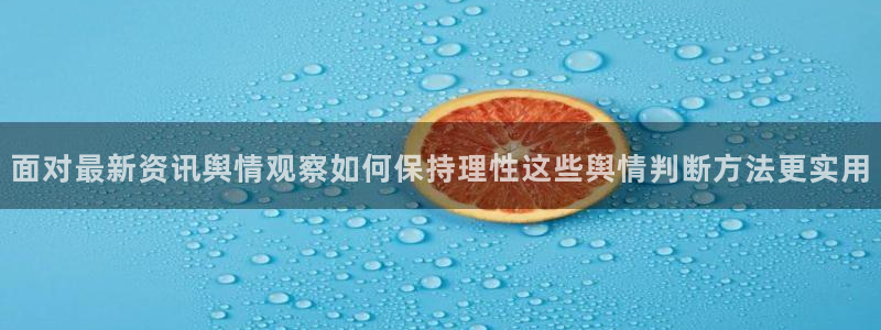 热门吃瓜事件