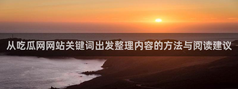 热点资讯大全