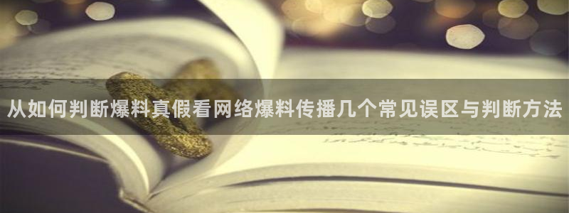 51吃瓜今日事件