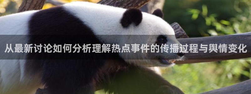 51吃瓜事件信息